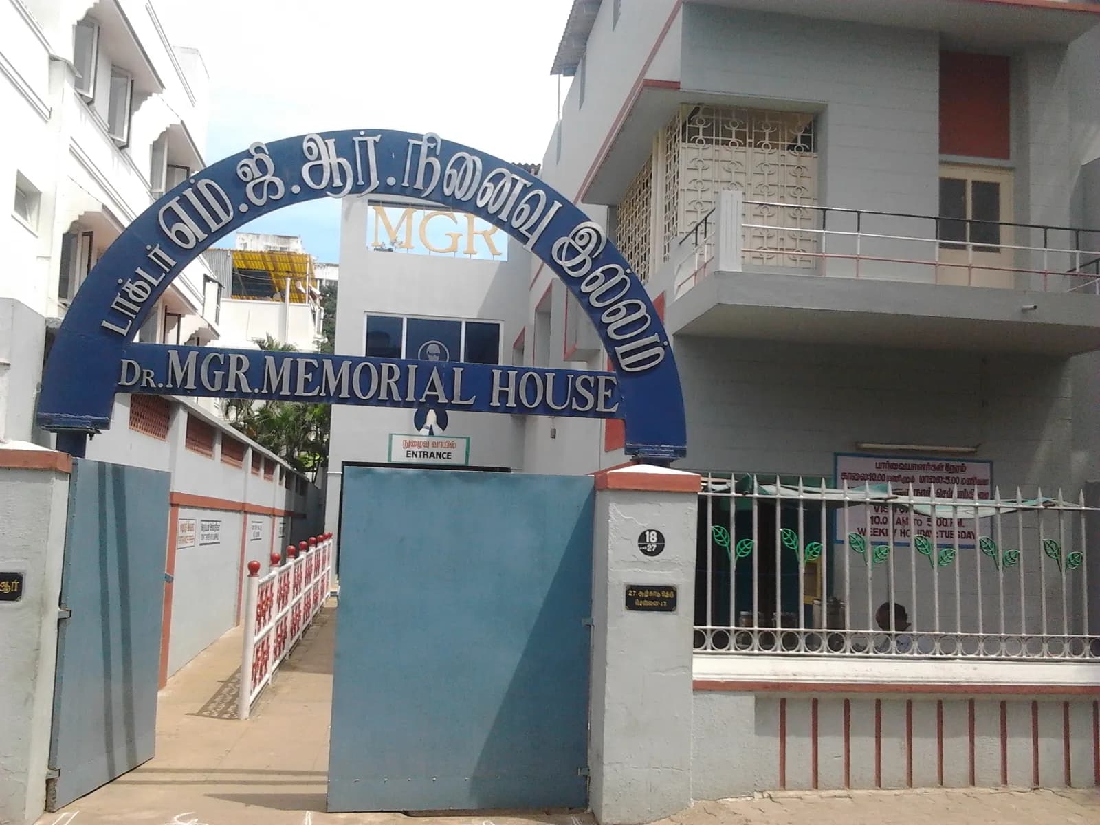 Dr. M.G.R. Educational and Research Institute campus