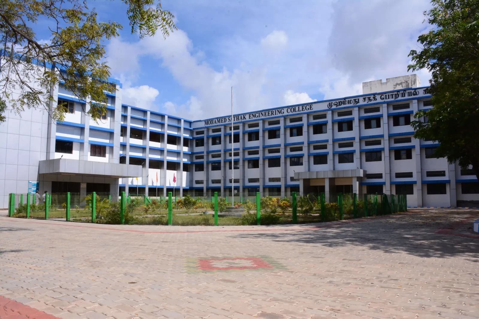 Mohamed Sathak Engineering College campus